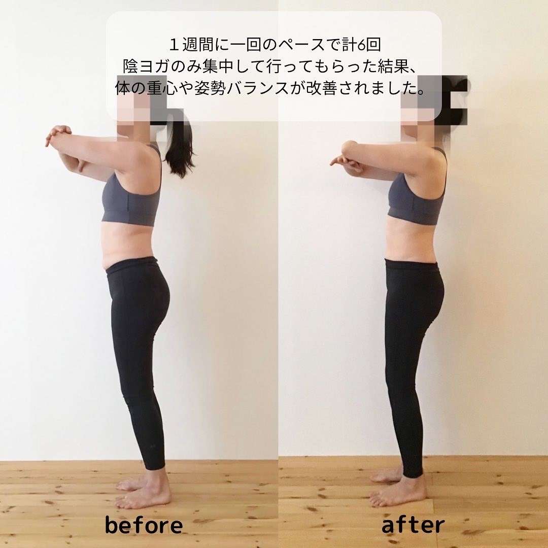 アラフォー女性必見！姿勢改善、腰痛解消【Karunaコース結果】