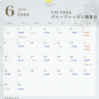 6月スタジオスケジュール